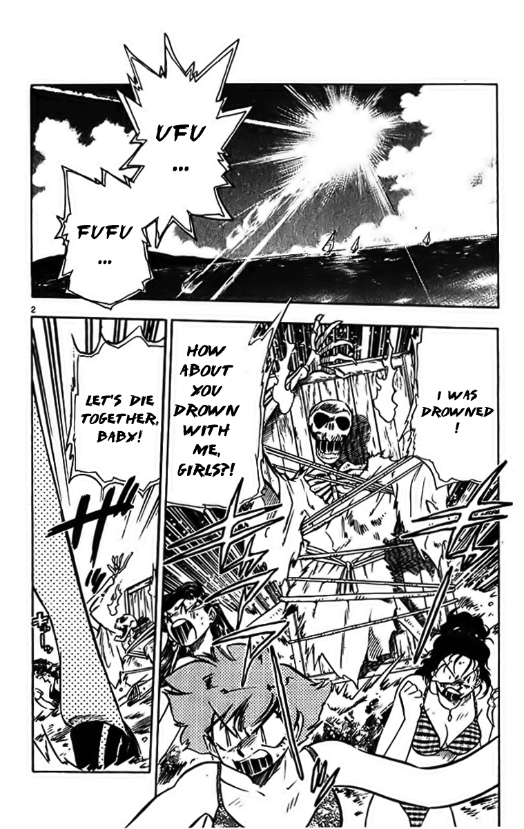Ghost Sweeper Mikami Chapter 29.1 page 9 - Vol.29 Chapter 1: Report 1 - Danger from the Deep Sea!! (Part One)