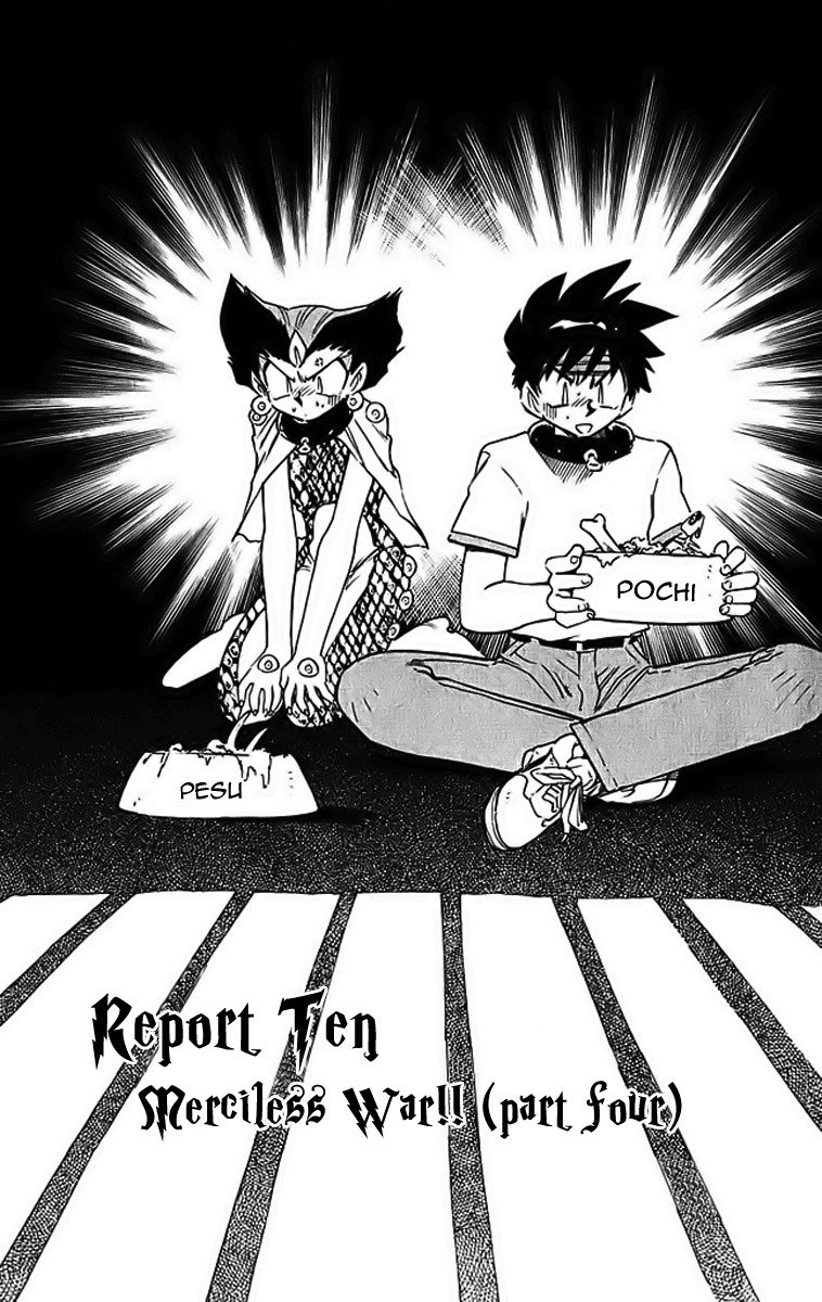 Ghost Sweeper Mikami Chapter 29.10 page 1 - Vol.29 Chapter 10: Report 10 - Merciless War!! (Part Four)