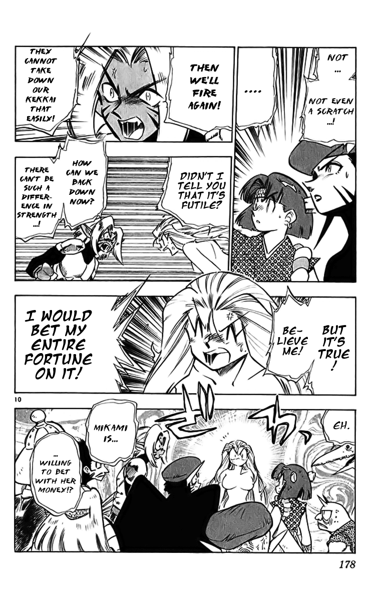 Ghost Sweeper Mikami Chapter 29.10 page 10 - Vol.29 Chapter 10: Report 10 - Merciless War!! (Part Four)