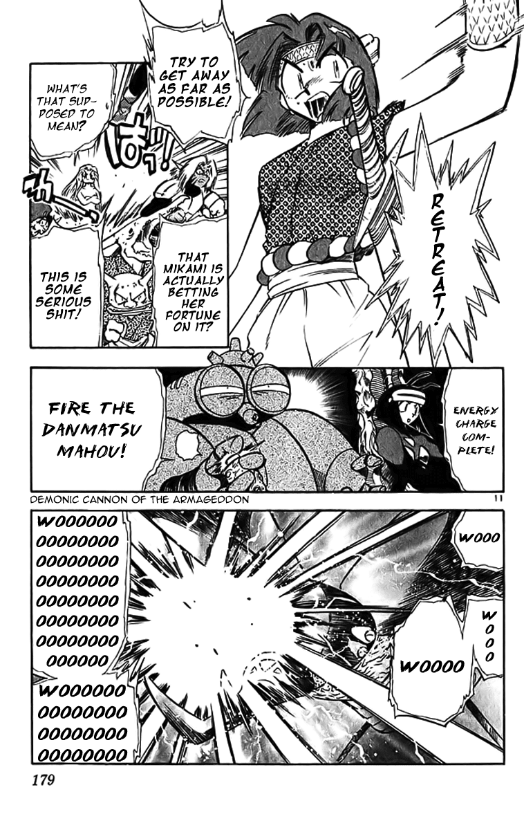 Ghost Sweeper Mikami Chapter 29.10 page 11 - Vol.29 Chapter 10: Report 10 - Merciless War!! (Part Four)