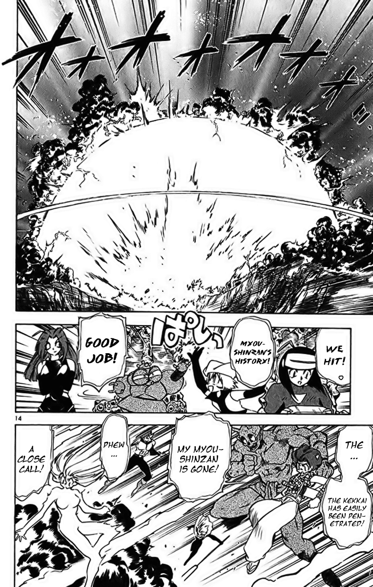 Ghost Sweeper Mikami Chapter 29.10 page 13 - Vol.29 Chapter 10: Report 10 - Merciless War!! (Part Four)
