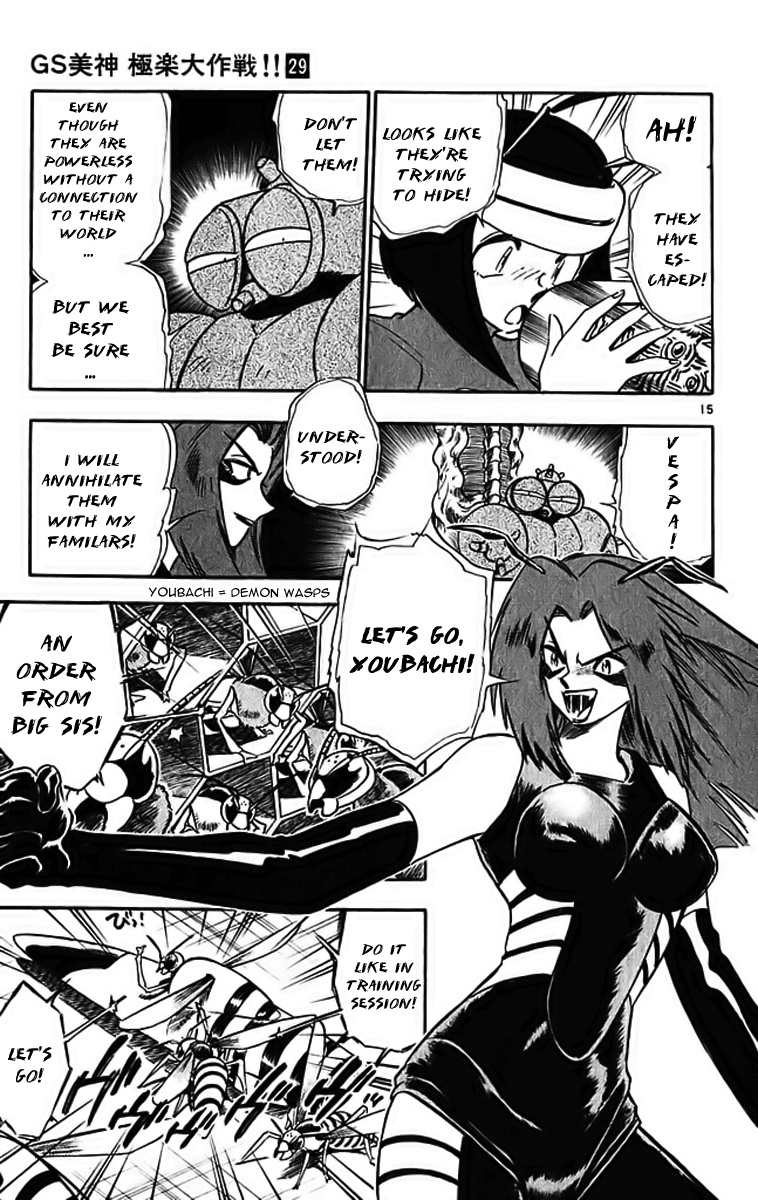 Ghost Sweeper Mikami Chapter 29.10 page 14 - Vol.29 Chapter 10: Report 10 - Merciless War!! (Part Four)