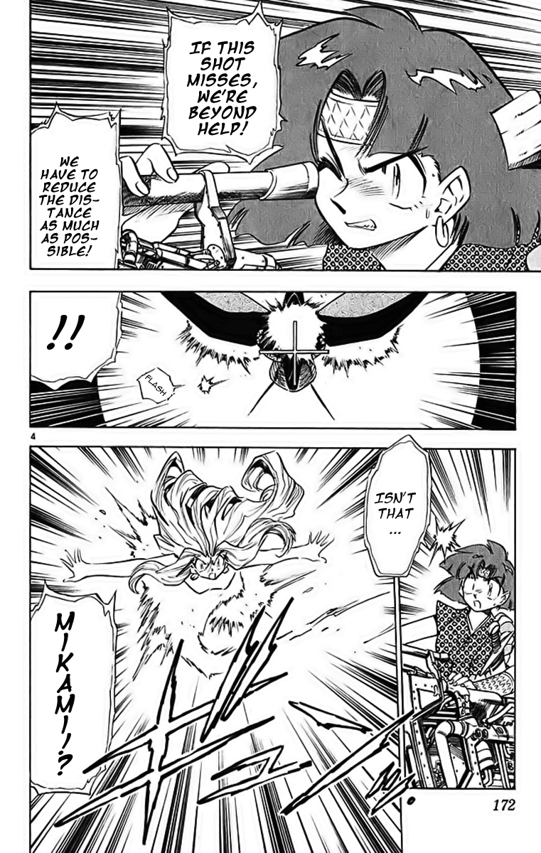 Ghost Sweeper Mikami Chapter 29.10 page 4 - Vol.29 Chapter 10: Report 10 - Merciless War!! (Part Four)
