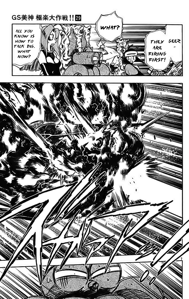 Ghost Sweeper Mikami Chapter 29.10 page 7 - Vol.29 Chapter 10: Report 10 - Merciless War!! (Part Four)