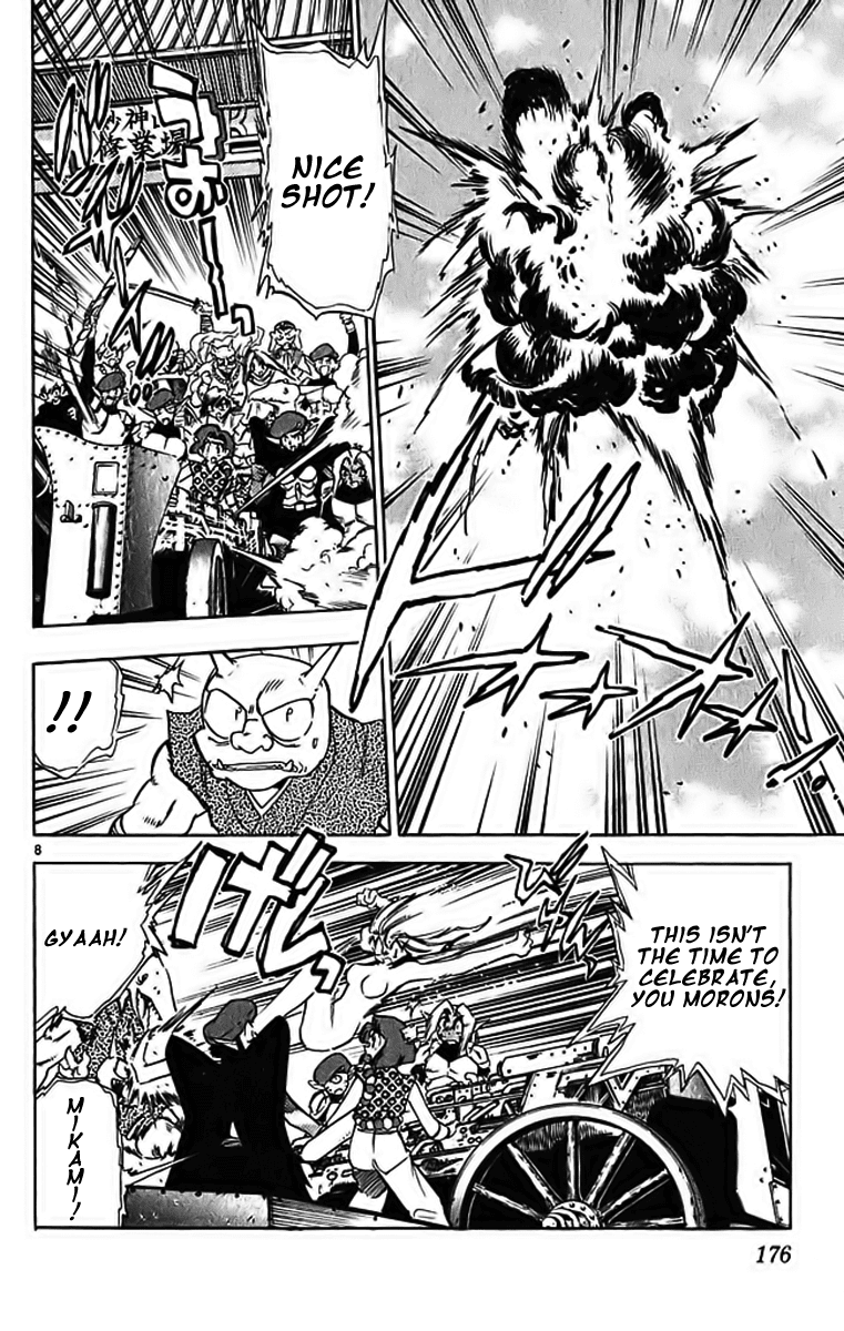 Ghost Sweeper Mikami Chapter 29.10 page 8 - Vol.29 Chapter 10: Report 10 - Merciless War!! (Part Four)