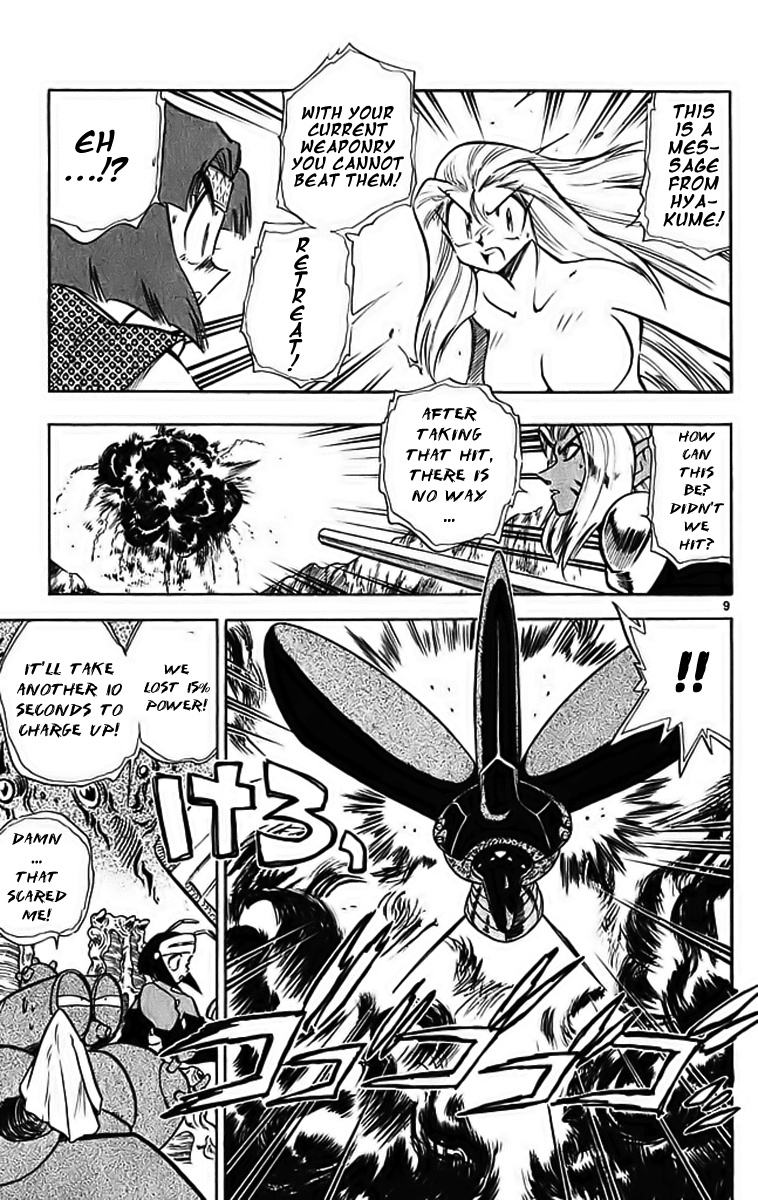 Ghost Sweeper Mikami Chapter 29.10 page 9 - Vol.29 Chapter 10: Report 10 - Merciless War!! (Part Four)