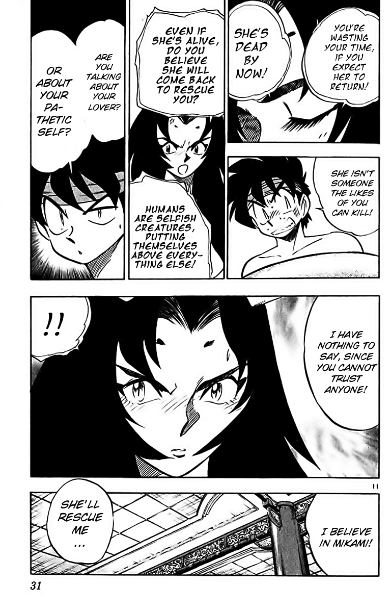Ghost Sweeper Mikami Chapter 29.2 page 11 - Vol.29 Chapter 2: Report 2 - Danger from the Deep Sea!! (Part Two)
