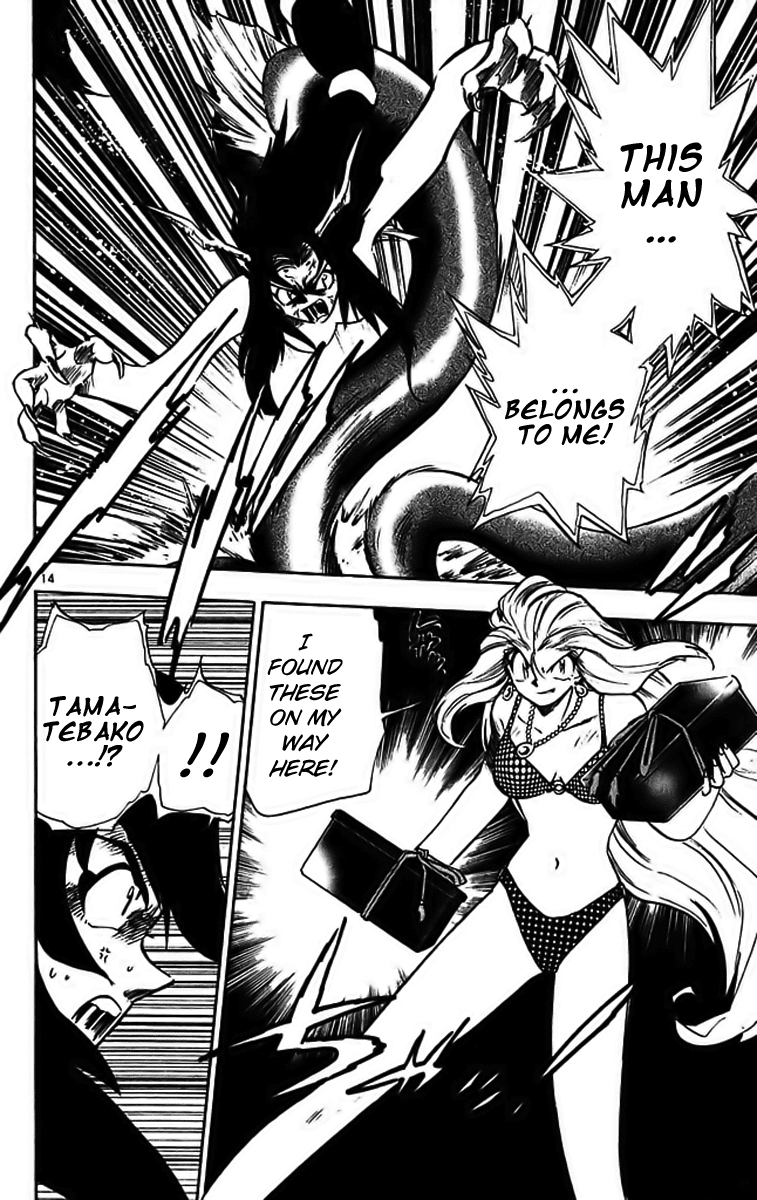 Ghost Sweeper Mikami Chapter 29.2 page 14 - Vol.29 Chapter 2: Report 2 - Danger from the Deep Sea!! (Part Two)