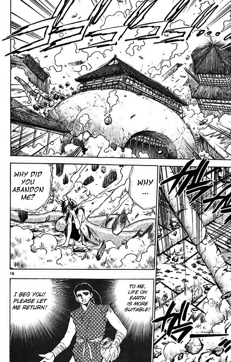 Ghost Sweeper Mikami Chapter 29.2 page 16 - Vol.29 Chapter 2: Report 2 - Danger from the Deep Sea!! (Part Two)