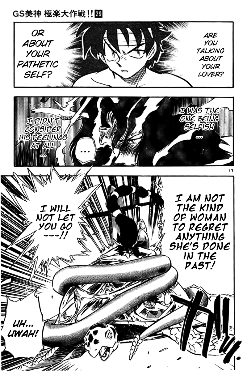 Ghost Sweeper Mikami Chapter 29.2 page 17 - Vol.29 Chapter 2: Report 2 - Danger from the Deep Sea!! (Part Two)