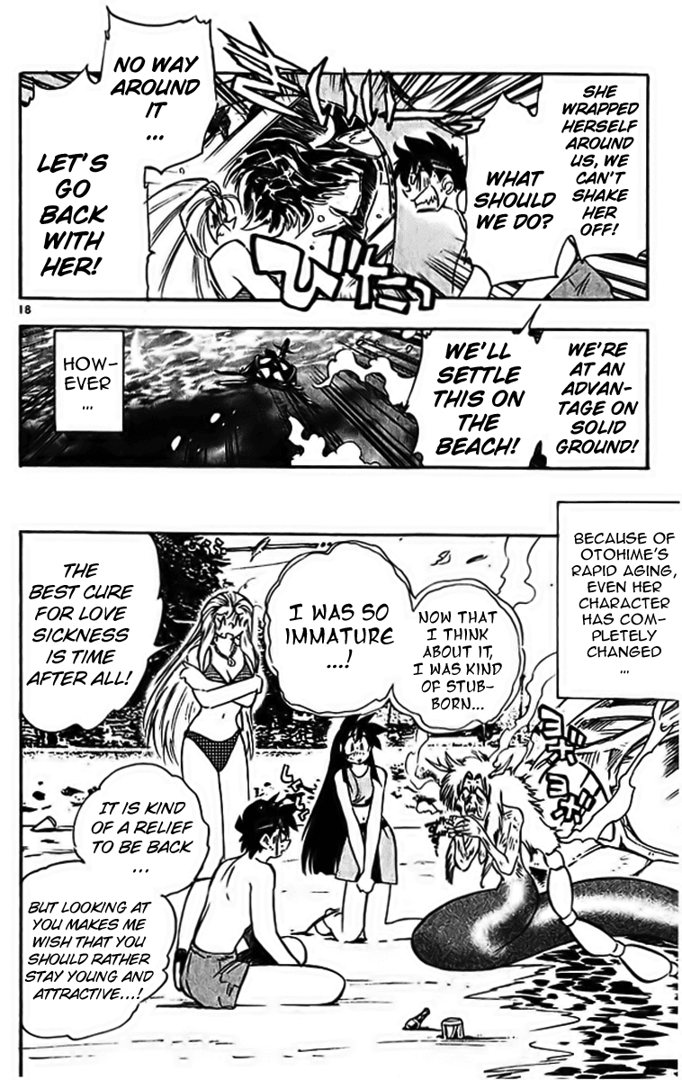Ghost Sweeper Mikami Chapter 29.2 page 18 - Vol.29 Chapter 2: Report 2 - Danger from the Deep Sea!! (Part Two)