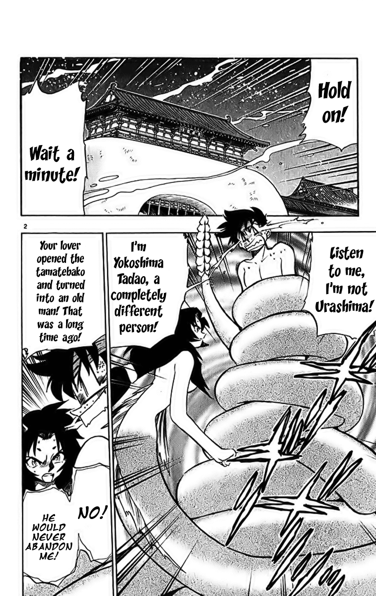 Ghost Sweeper Mikami Chapter 29.2 page 2 - Vol.29 Chapter 2: Report 2 - Danger from the Deep Sea!! (Part Two)