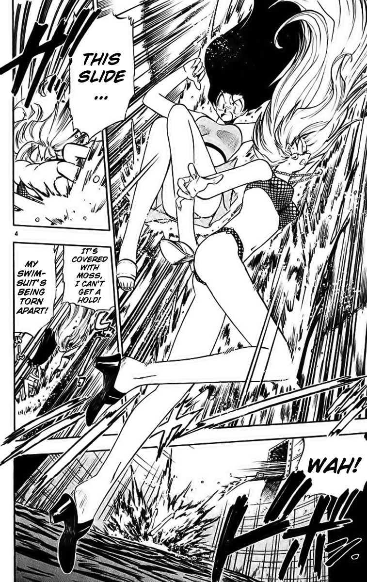 Ghost Sweeper Mikami Chapter 29.2 page 4 - Vol.29 Chapter 2: Report 2 - Danger from the Deep Sea!! (Part Two)