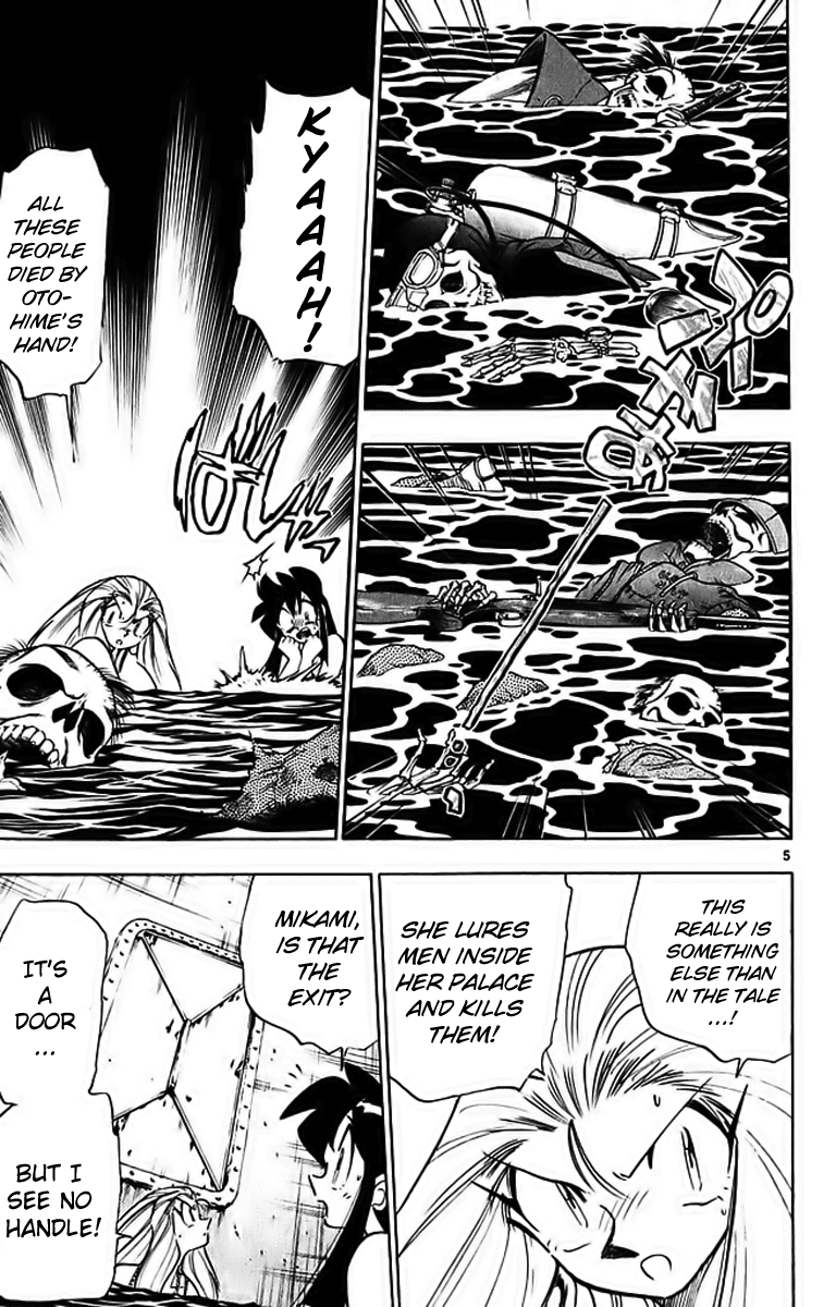 Ghost Sweeper Mikami Chapter 29.2 page 5 - Vol.29 Chapter 2: Report 2 - Danger from the Deep Sea!! (Part Two)