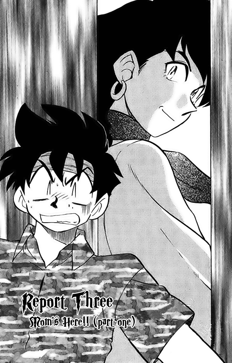 Ghost Sweeper Mikami Chapter 29.3 page 1 - Vol.29 Chapter 3: Report 3 - Mom's Here!! (Part One)