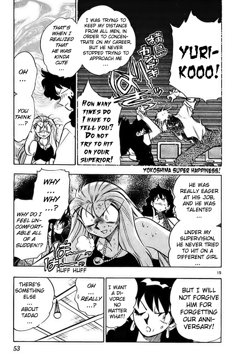 Ghost Sweeper Mikami Chapter 29.3 page 15 - Vol.29 Chapter 3: Report 3 - Mom's Here!! (Part One)