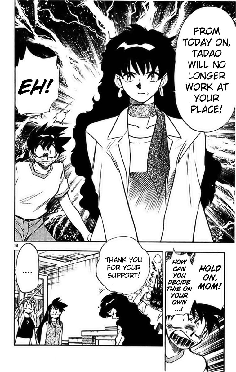 Ghost Sweeper Mikami Chapter 29.3 page 16 - Vol.29 Chapter 3: Report 3 - Mom's Here!! (Part One)