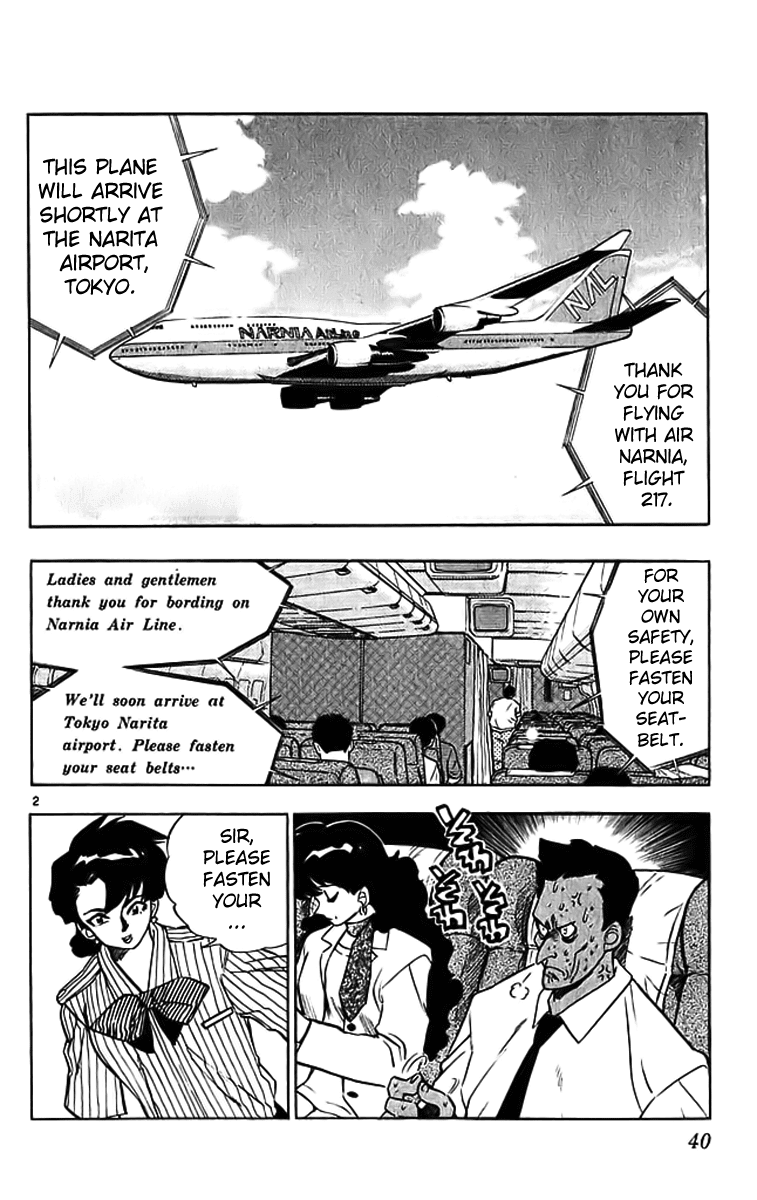 Ghost Sweeper Mikami Chapter 29.3 page 2 - Vol.29 Chapter 3: Report 3 - Mom's Here!! (Part One)