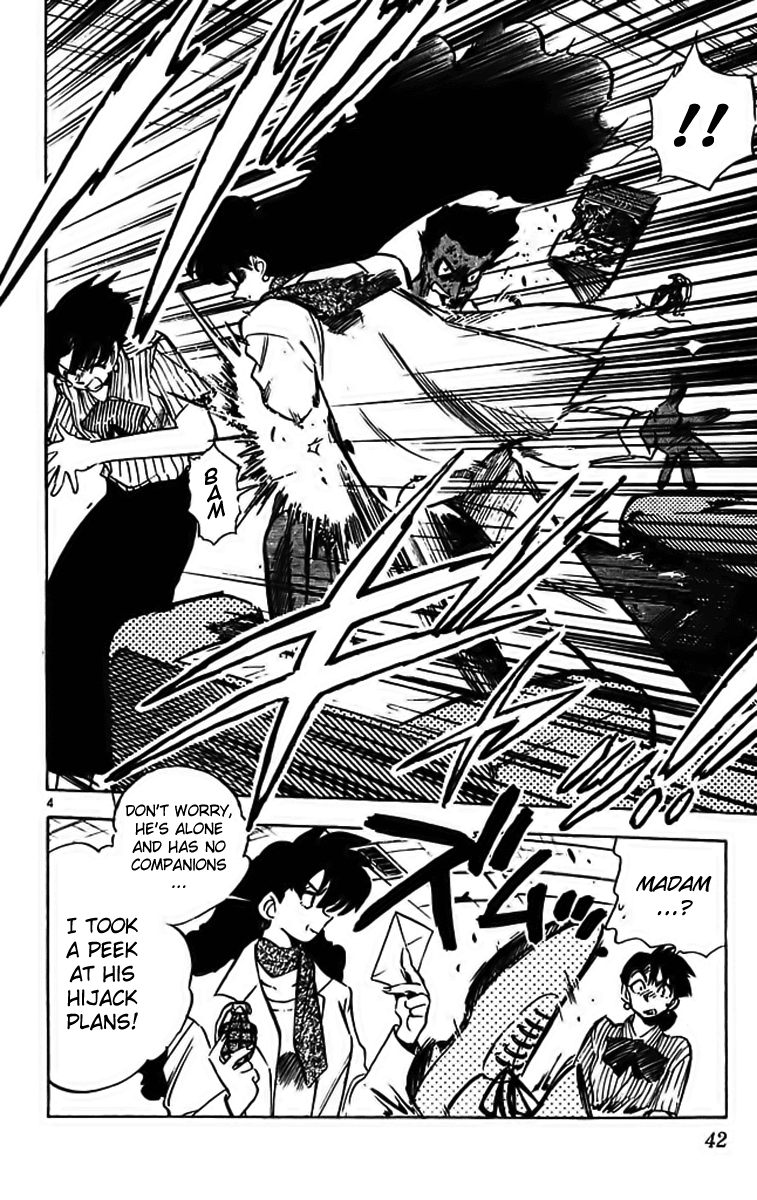 Ghost Sweeper Mikami Chapter 29.3 page 4 - Vol.29 Chapter 3: Report 3 - Mom's Here!! (Part One)