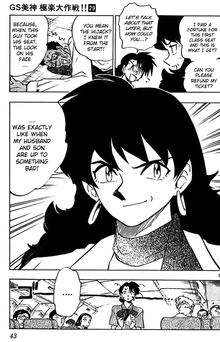 Ghost Sweeper Mikami Chapter 29.3 page 5 - Vol.29 Chapter 3: Report 3 - Mom's Here!! (Part One)