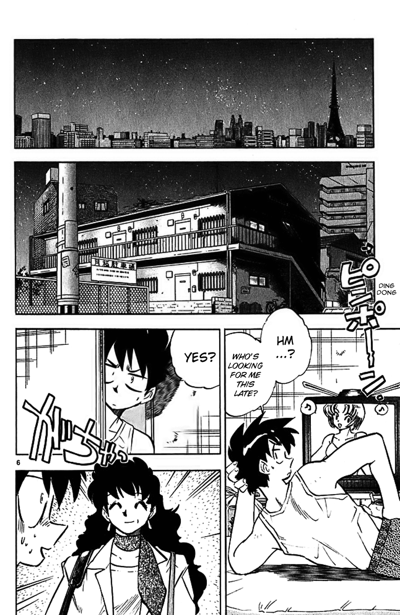Ghost Sweeper Mikami Chapter 29.3 page 6 - Vol.29 Chapter 3: Report 3 - Mom's Here!! (Part One)