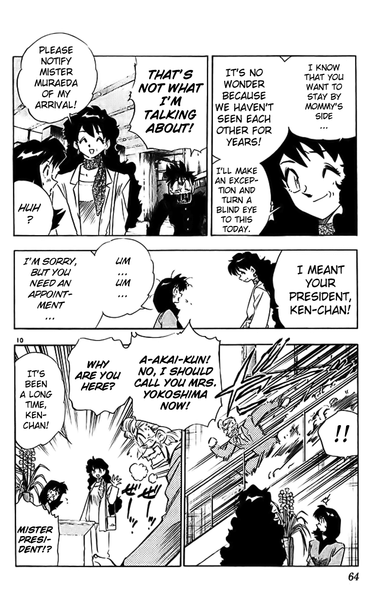 Ghost Sweeper Mikami Chapter 29.4 page 10 - Vol.29 Chapter 4: Report 4 - Mom's Here!! (Part Two)