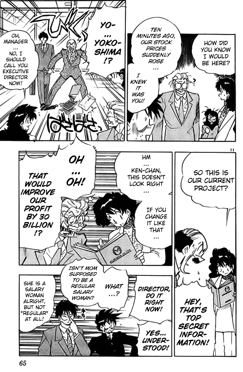 Ghost Sweeper Mikami Chapter 29.4 page 11 - Vol.29 Chapter 4: Report 4 - Mom's Here!! (Part Two)