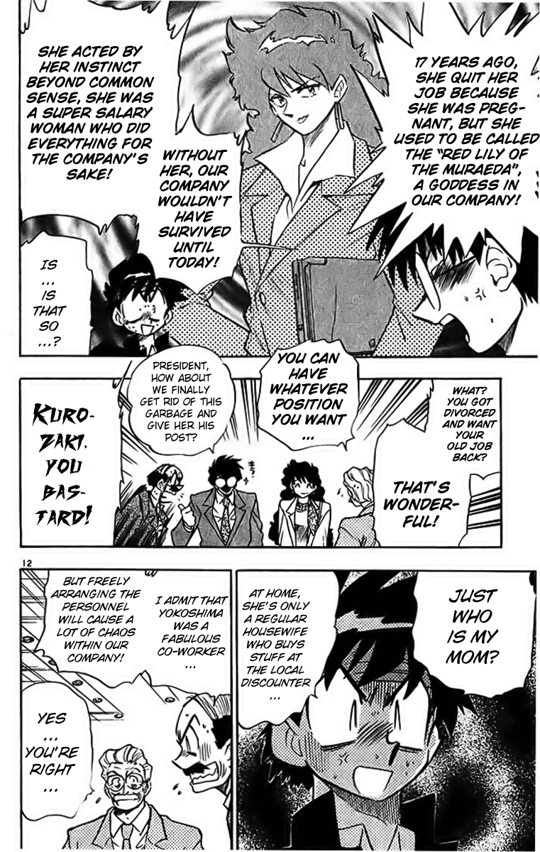 Ghost Sweeper Mikami Chapter 29.4 page 12 - Vol.29 Chapter 4: Report 4 - Mom's Here!! (Part Two)