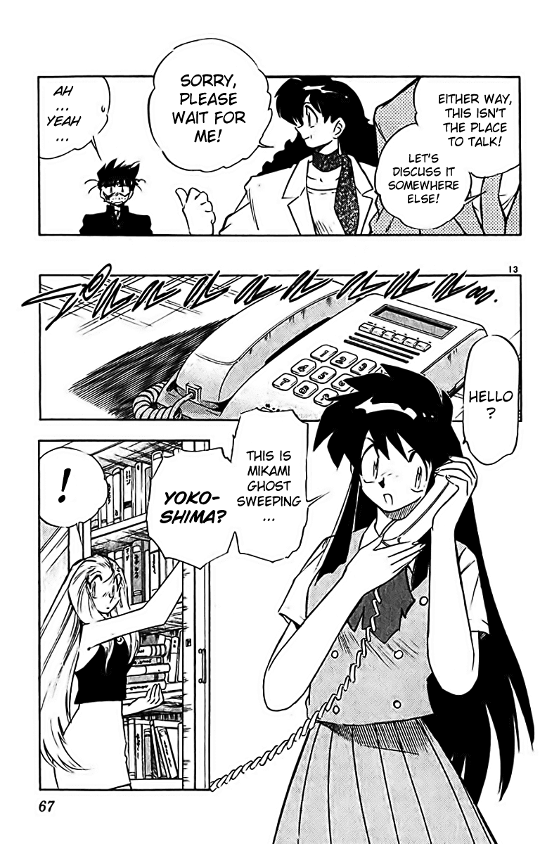 Ghost Sweeper Mikami Chapter 29.4 page 13 - Vol.29 Chapter 4: Report 4 - Mom's Here!! (Part Two)