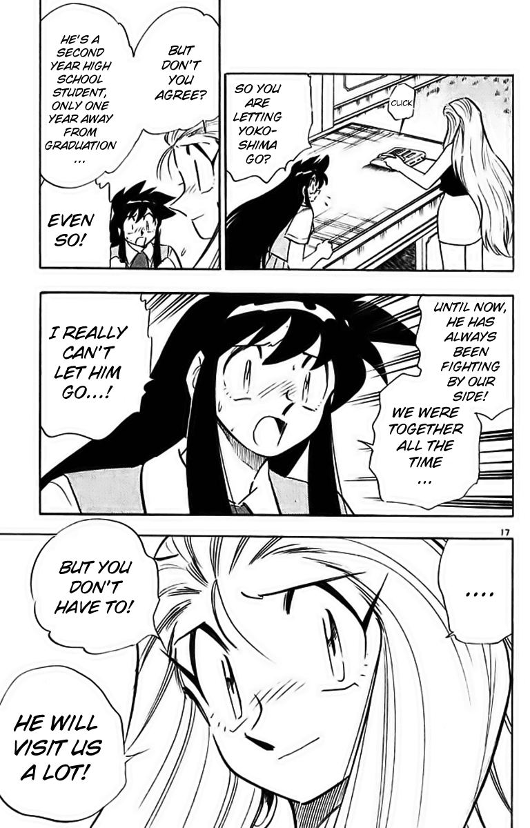 Ghost Sweeper Mikami Chapter 29.4 page 17 - Vol.29 Chapter 4: Report 4 - Mom's Here!! (Part Two)