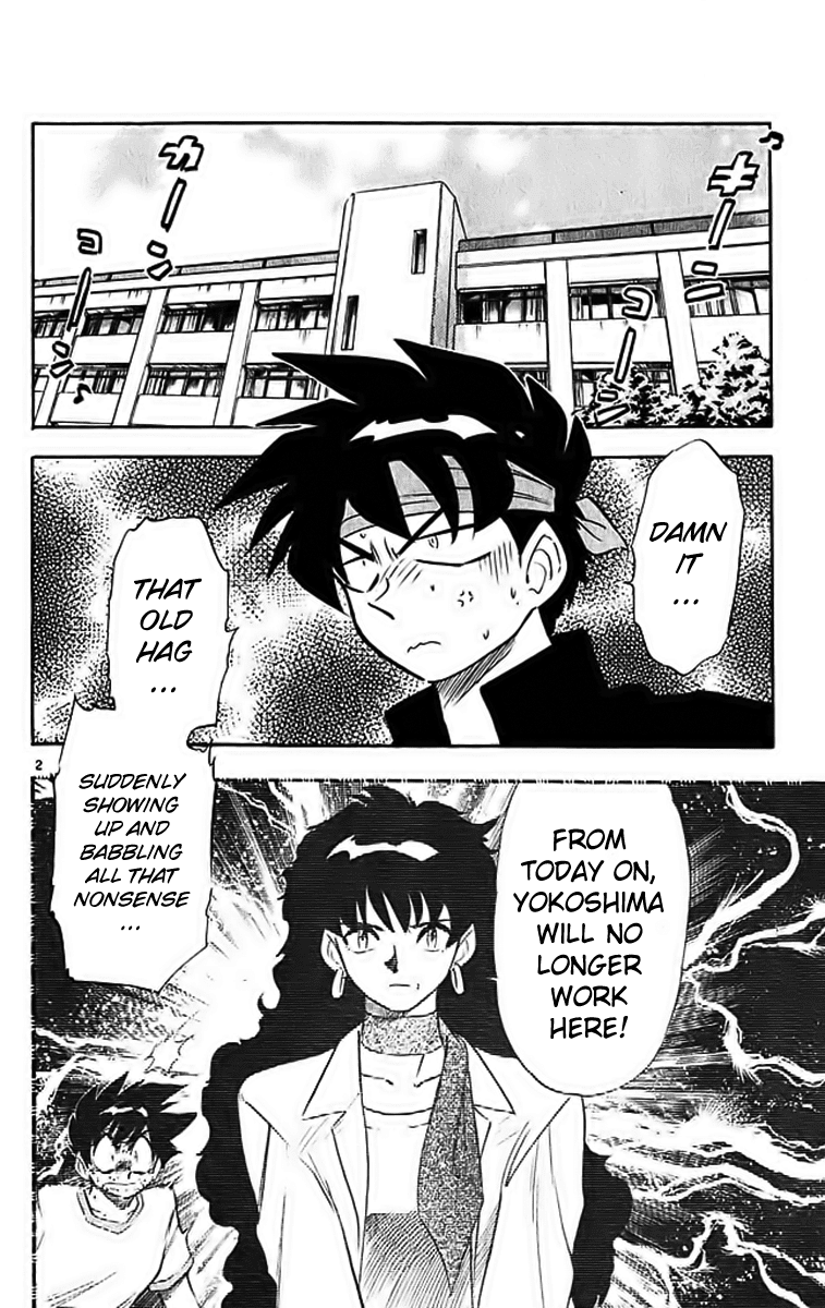 Ghost Sweeper Mikami Chapter 29.4 page 2 - Vol.29 Chapter 4: Report 4 - Mom's Here!! (Part Two)
