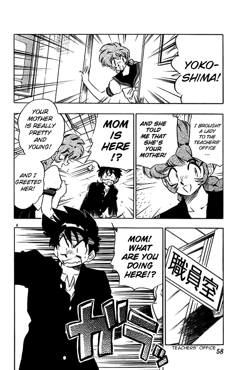 Ghost Sweeper Mikami Chapter 29.4 page 4 - Vol.29 Chapter 4: Report 4 - Mom's Here!! (Part Two)