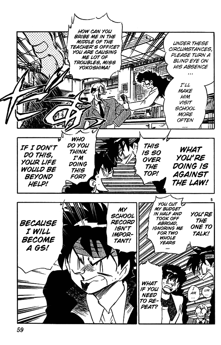 Ghost Sweeper Mikami Chapter 29.4 page 5 - Vol.29 Chapter 4: Report 4 - Mom's Here!! (Part Two)