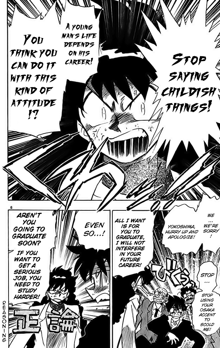 Ghost Sweeper Mikami Chapter 29.4 page 6 - Vol.29 Chapter 4: Report 4 - Mom's Here!! (Part Two)