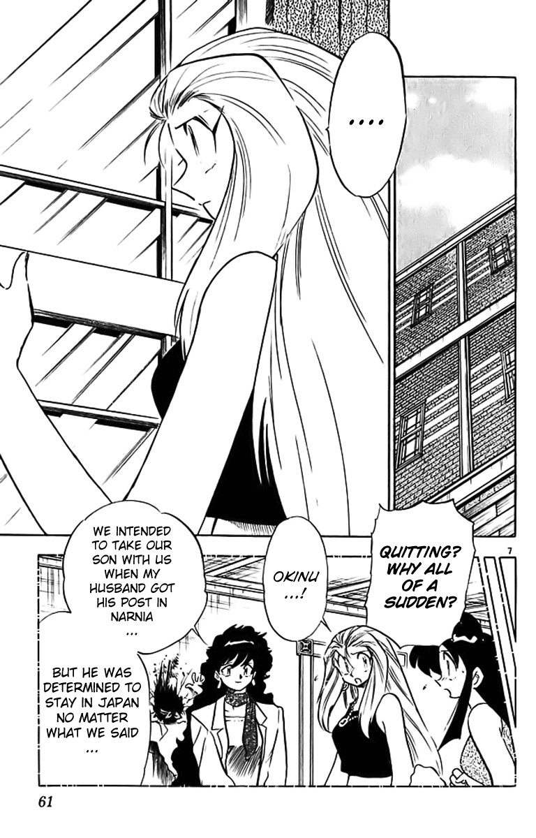 Ghost Sweeper Mikami Chapter 29.4 page 7 - Vol.29 Chapter 4: Report 4 - Mom's Here!! (Part Two)