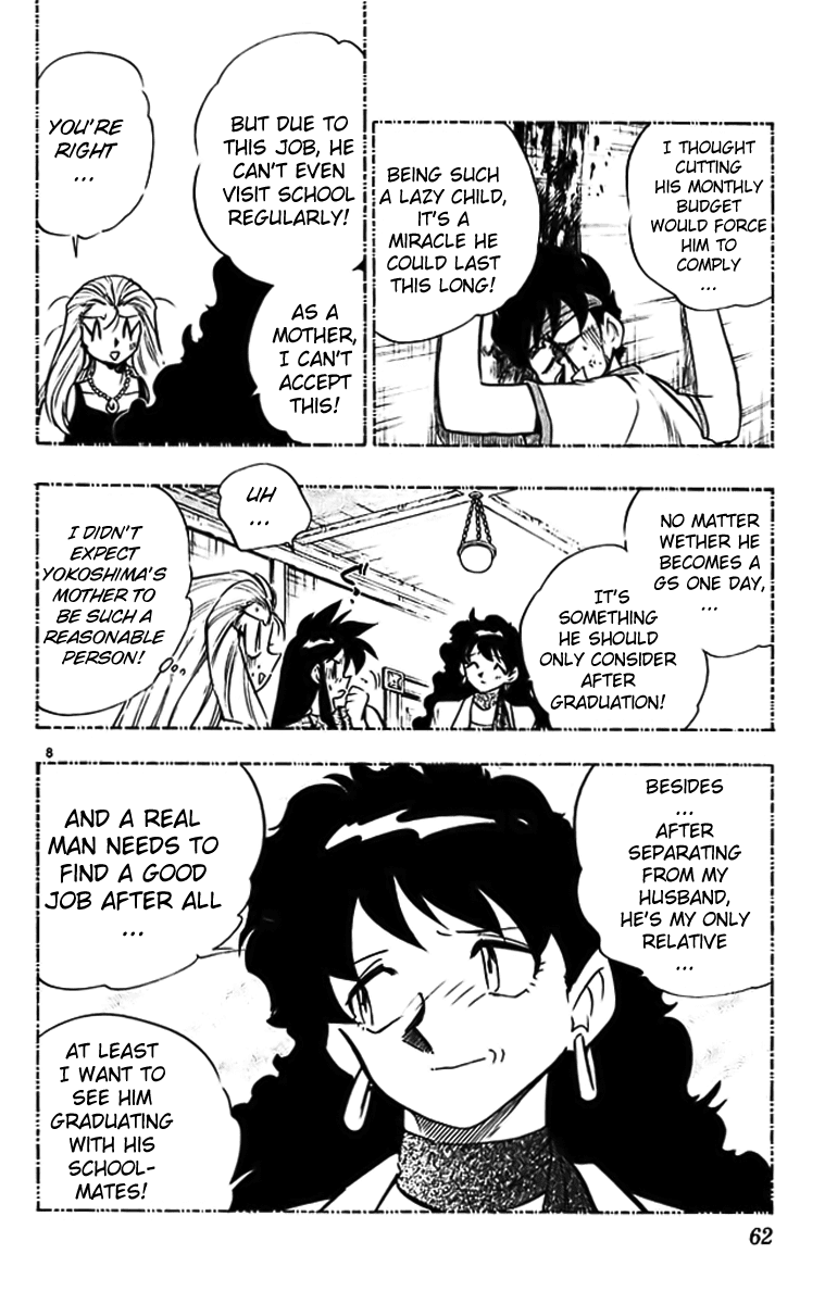 Ghost Sweeper Mikami Chapter 29.4 page 8 - Vol.29 Chapter 4: Report 4 - Mom's Here!! (Part Two)
