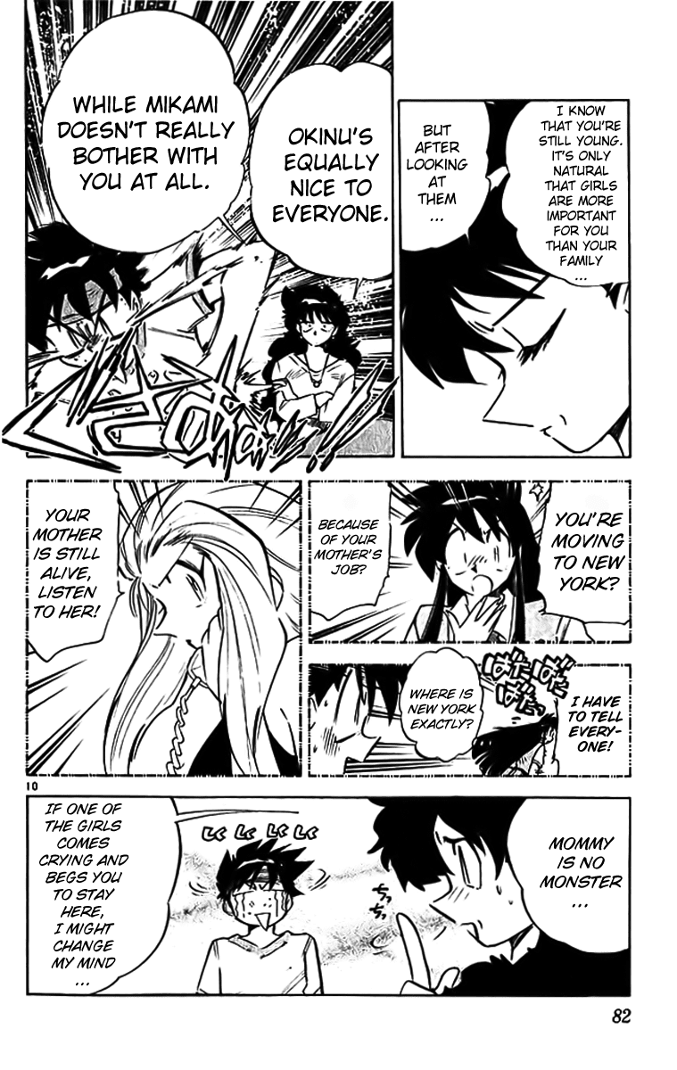 Ghost Sweeper Mikami Chapter 29.5 page 10 - Vol.29 Chapter 5: Report 5 - Mom's Here!! (Part Three)
