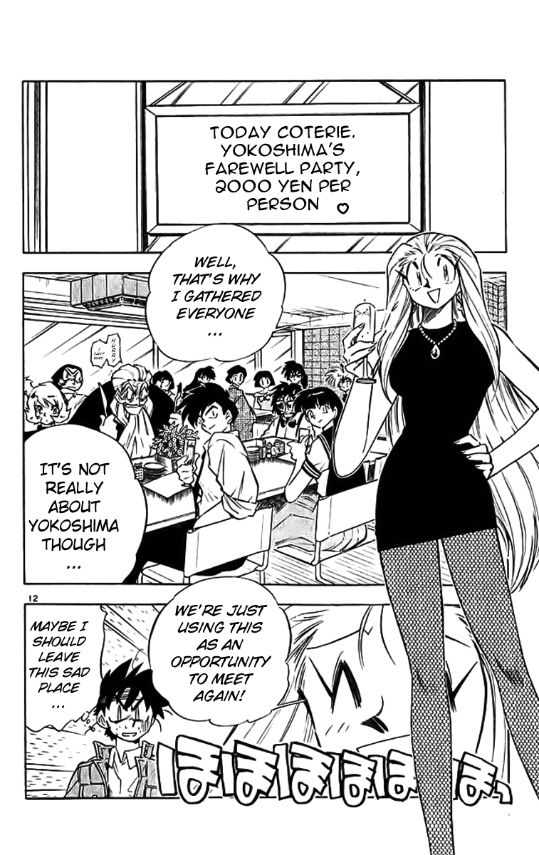 Ghost Sweeper Mikami Chapter 29.5 page 12 - Vol.29 Chapter 5: Report 5 - Mom's Here!! (Part Three)