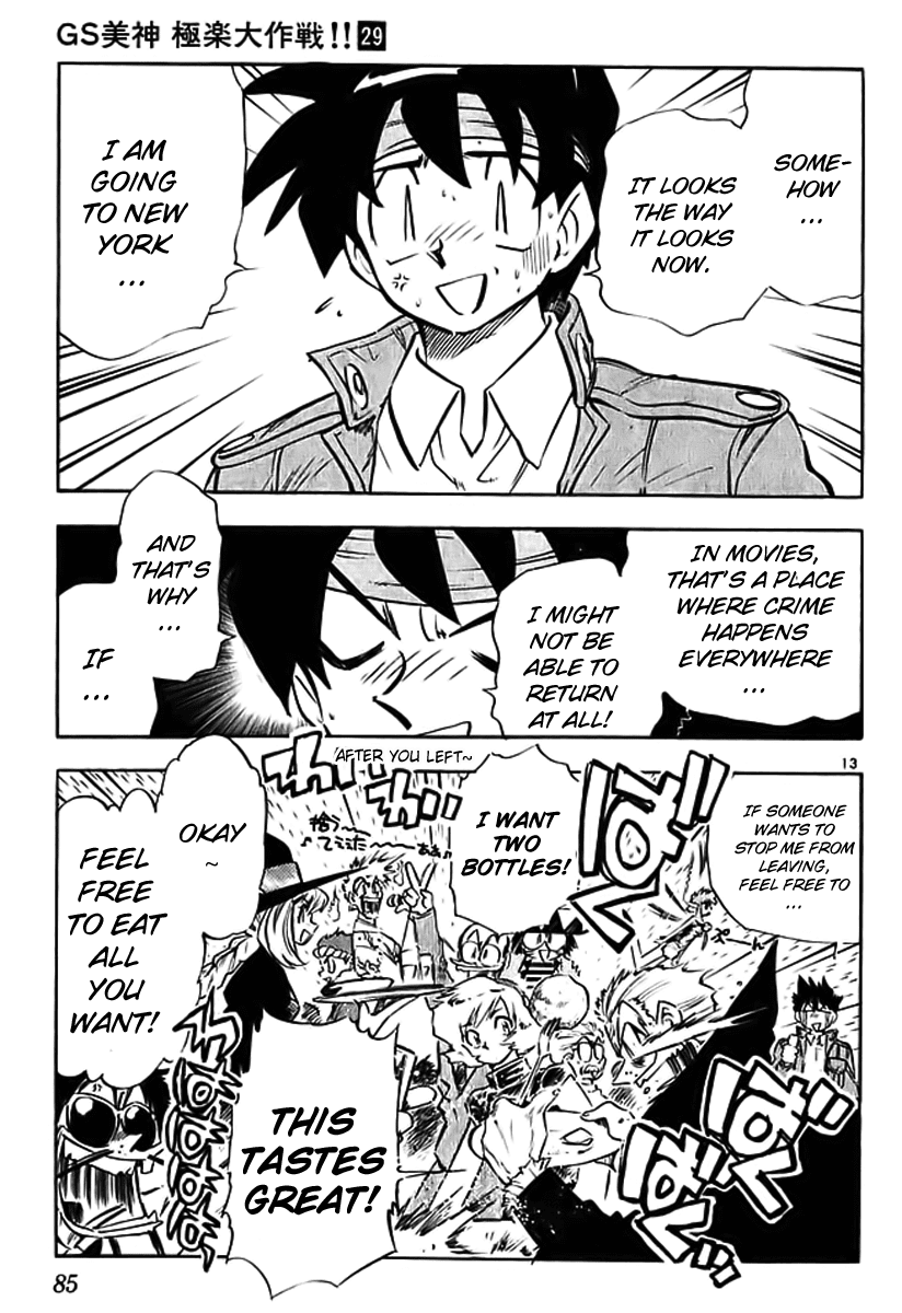 Ghost Sweeper Mikami Chapter 29.5 page 13 - Vol.29 Chapter 5: Report 5 - Mom's Here!! (Part Three)