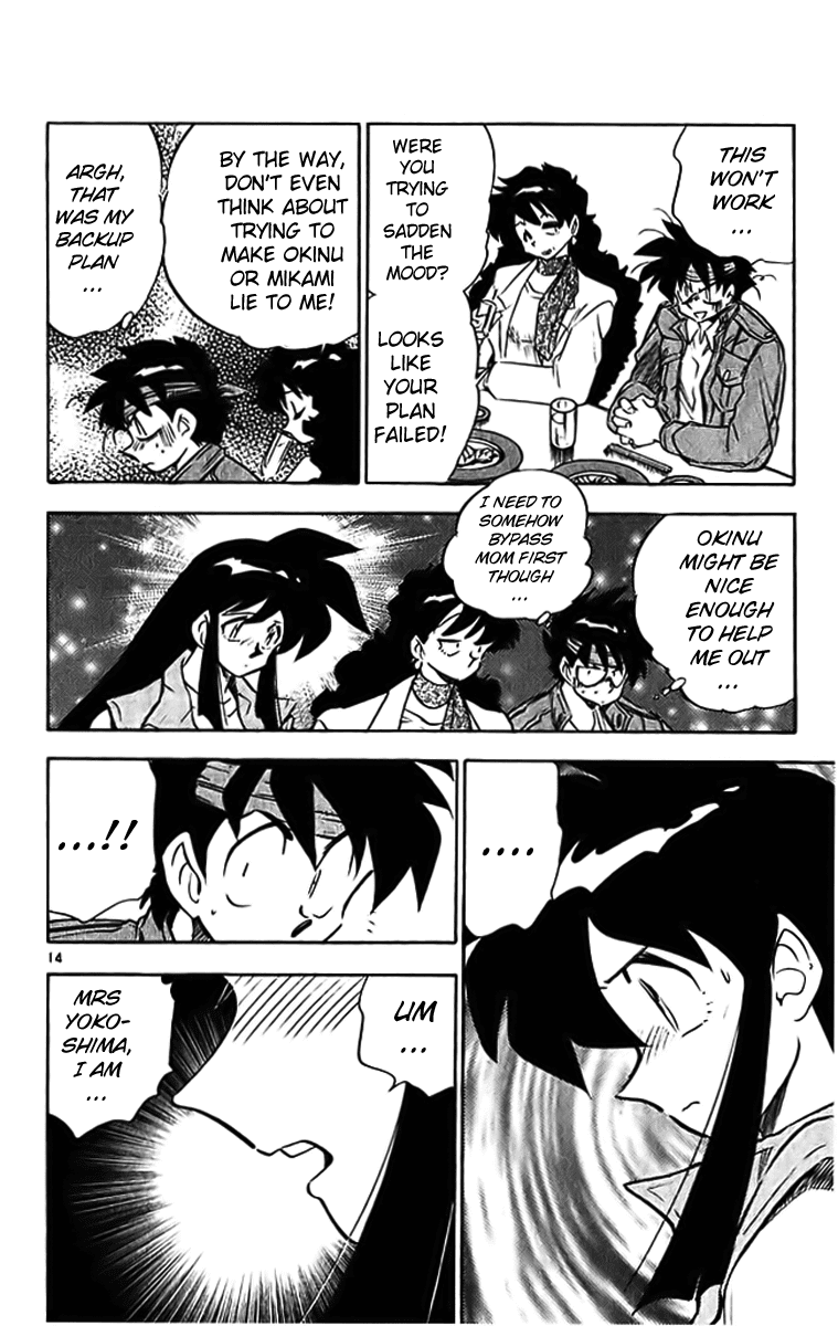 Ghost Sweeper Mikami Chapter 29.5 page 14 - Vol.29 Chapter 5: Report 5 - Mom's Here!! (Part Three)