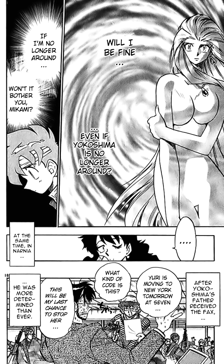 Ghost Sweeper Mikami Chapter 29.5 page 18 - Vol.29 Chapter 5: Report 5 - Mom's Here!! (Part Three)