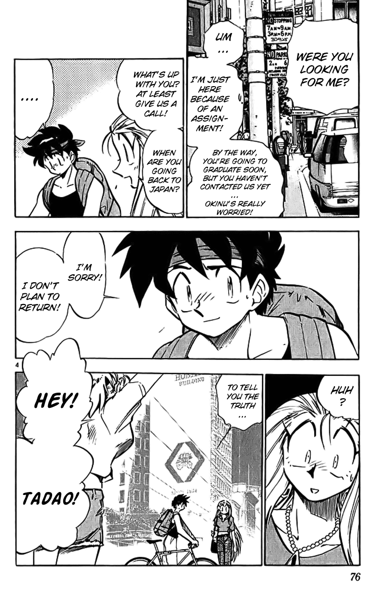 Ghost Sweeper Mikami Chapter 29.5 page 4 - Vol.29 Chapter 5: Report 5 - Mom's Here!! (Part Three)