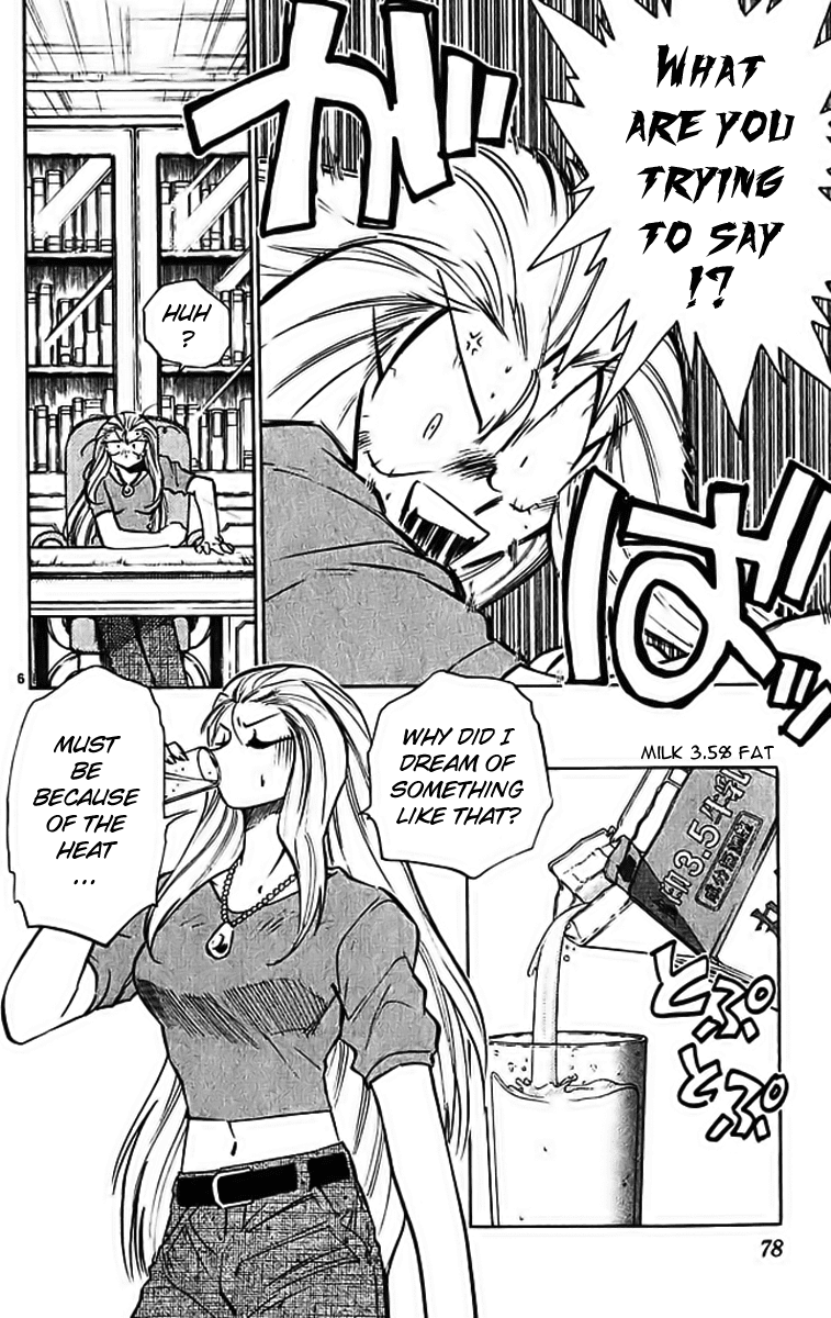 Ghost Sweeper Mikami Chapter 29.5 page 6 - Vol.29 Chapter 5: Report 5 - Mom's Here!! (Part Three)