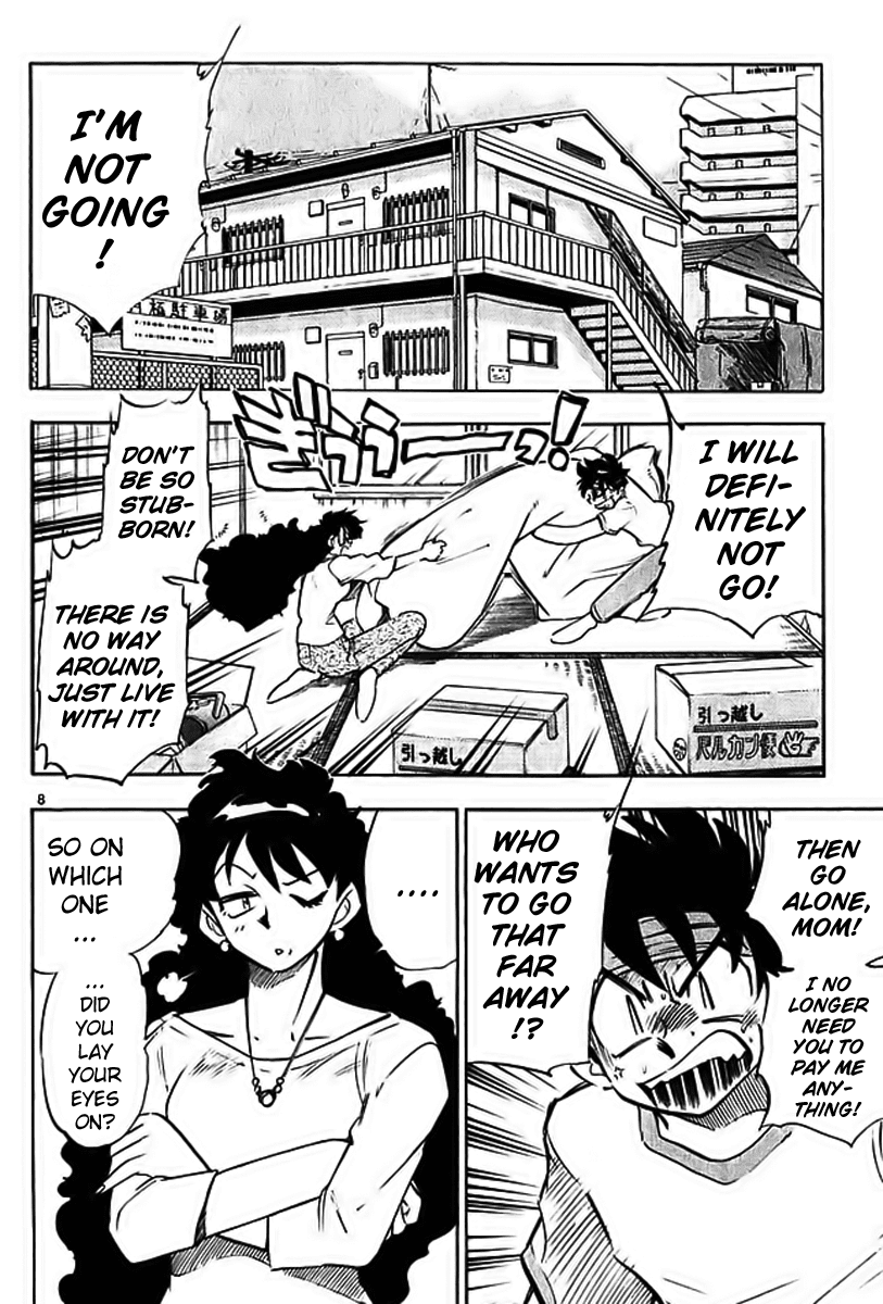 Ghost Sweeper Mikami Chapter 29.5 page 8 - Vol.29 Chapter 5: Report 5 - Mom's Here!! (Part Three)