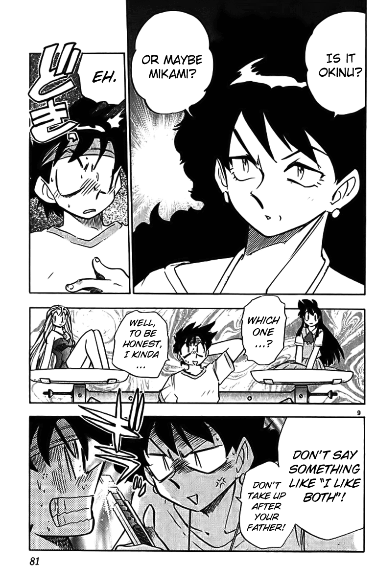 Ghost Sweeper Mikami Chapter 29.5 page 9 - Vol.29 Chapter 5: Report 5 - Mom's Here!! (Part Three)