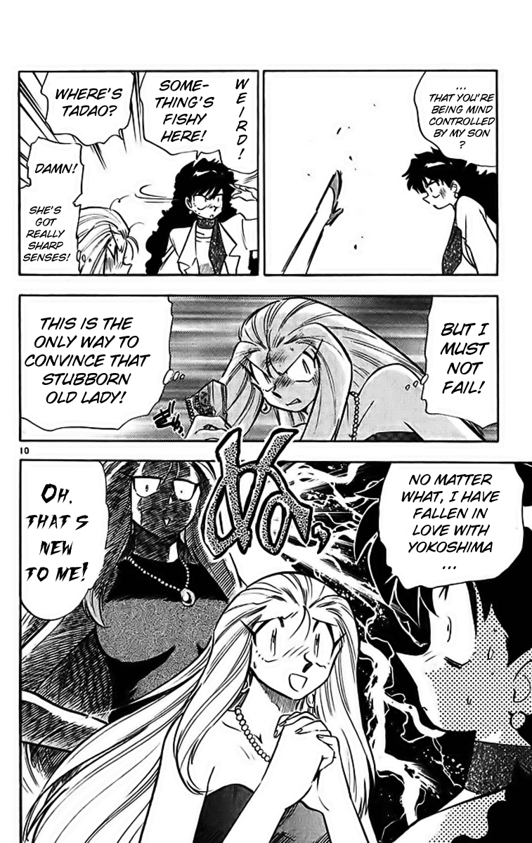Ghost Sweeper Mikami Chapter 29.6 page 10 - Vol.29 Chapter 6: Report 6 - Mom's Here!! (Part Four)