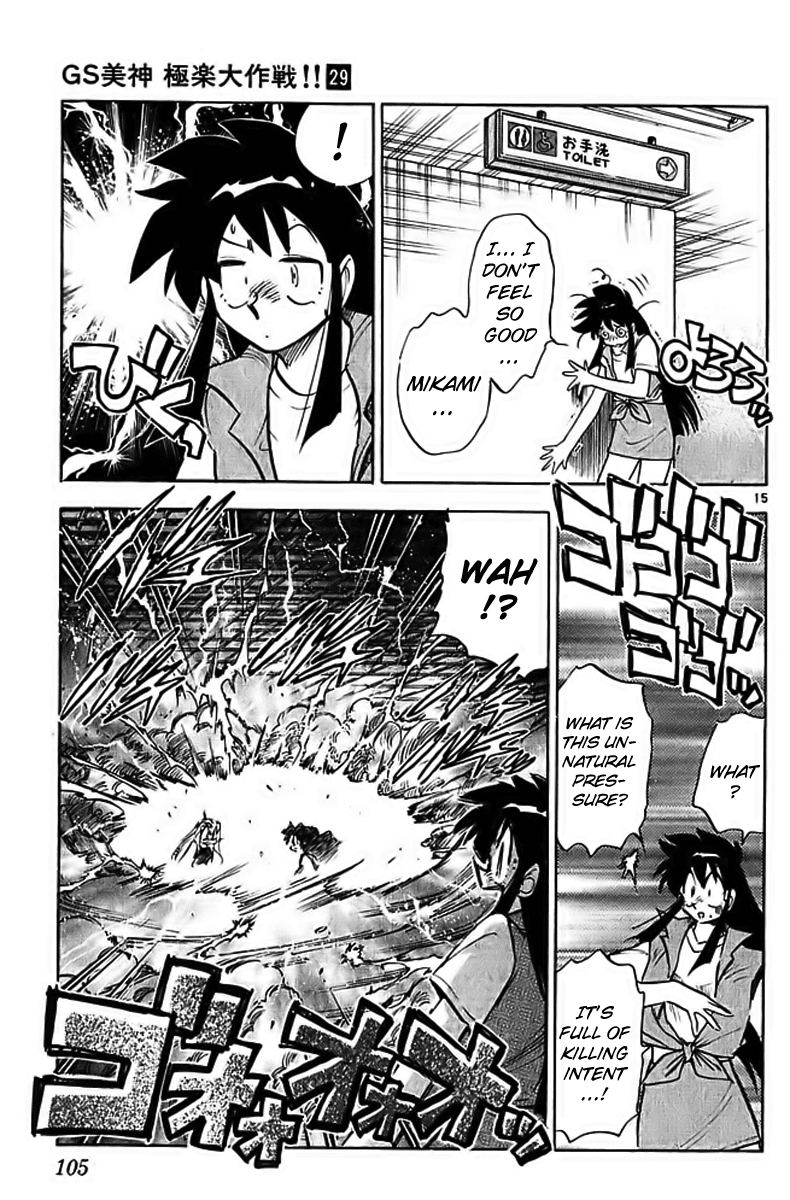 Ghost Sweeper Mikami Chapter 29.6 page 15 - Vol.29 Chapter 6: Report 6 - Mom's Here!! (Part Four)