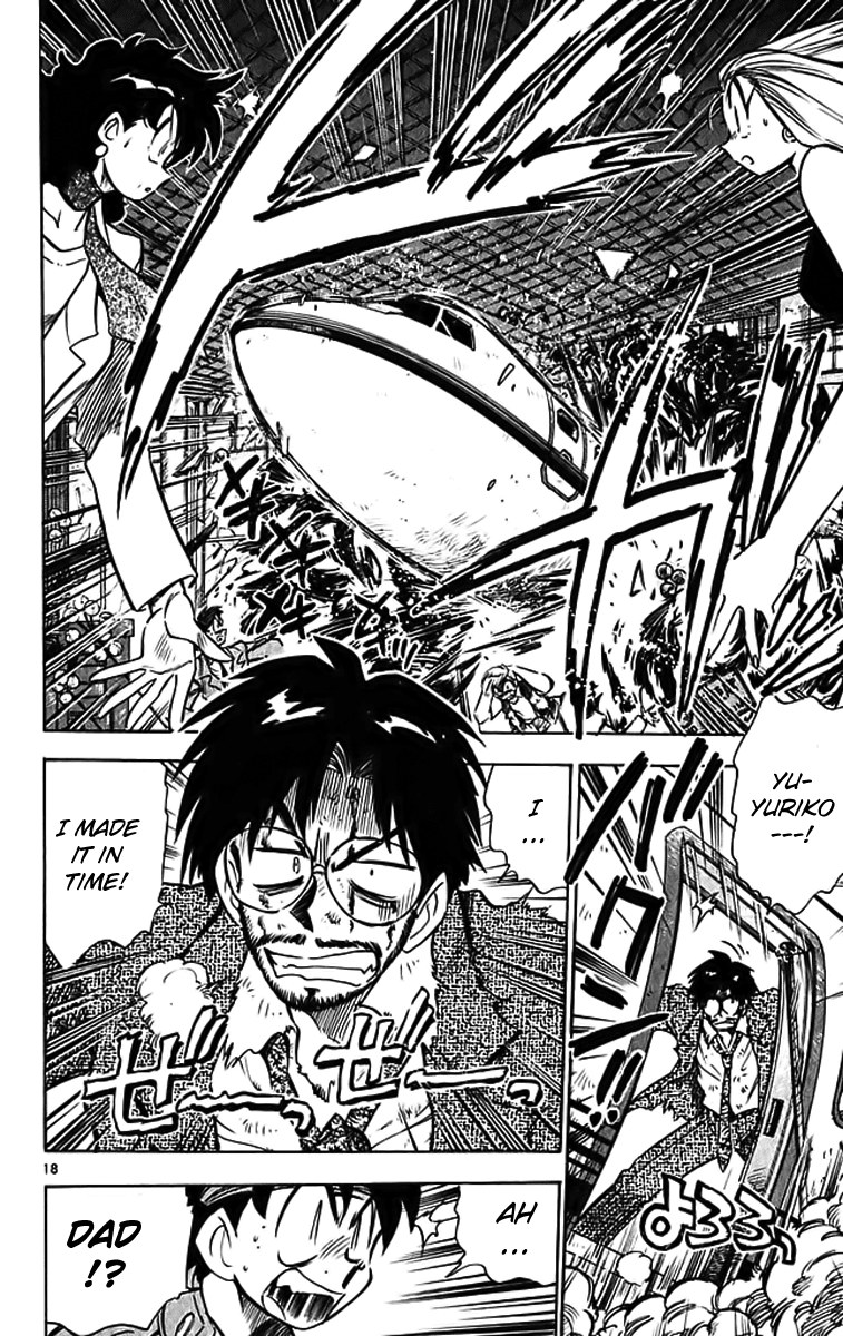 Ghost Sweeper Mikami Chapter 29.6 page 18 - Vol.29 Chapter 6: Report 6 - Mom's Here!! (Part Four)