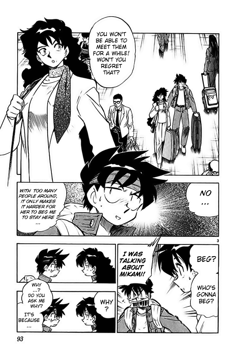 Ghost Sweeper Mikami Chapter 29.6 page 3 - Vol.29 Chapter 6: Report 6 - Mom's Here!! (Part Four)