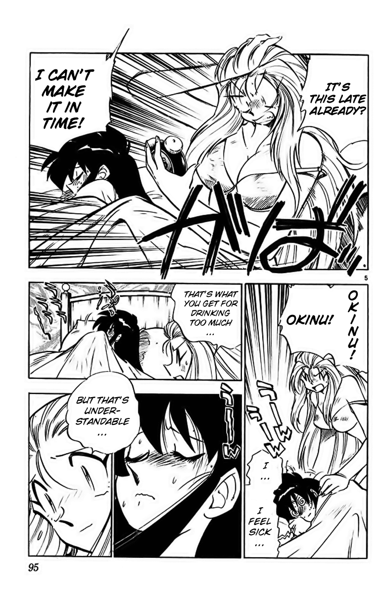 Ghost Sweeper Mikami Chapter 29.6 page 5 - Vol.29 Chapter 6: Report 6 - Mom's Here!! (Part Four)